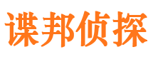 萝岗捉小三公司